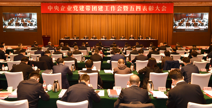 郝鵬、國(guó)資、央企、國(guó)資委、書(shū)記、主任、國(guó)企、企業(yè)改革