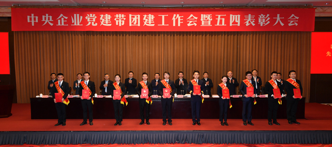 郝鵬、國(guó)資、央企、國(guó)資委、書(shū)記、主任、國(guó)企、企業(yè)改革