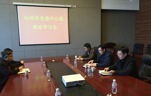 ./app/Addon 所黨委召開(kāi)會(huì)議學(xué)習(xí)貫徹習(xí)近平總書(shū)記在中紀(jì)委.jpg