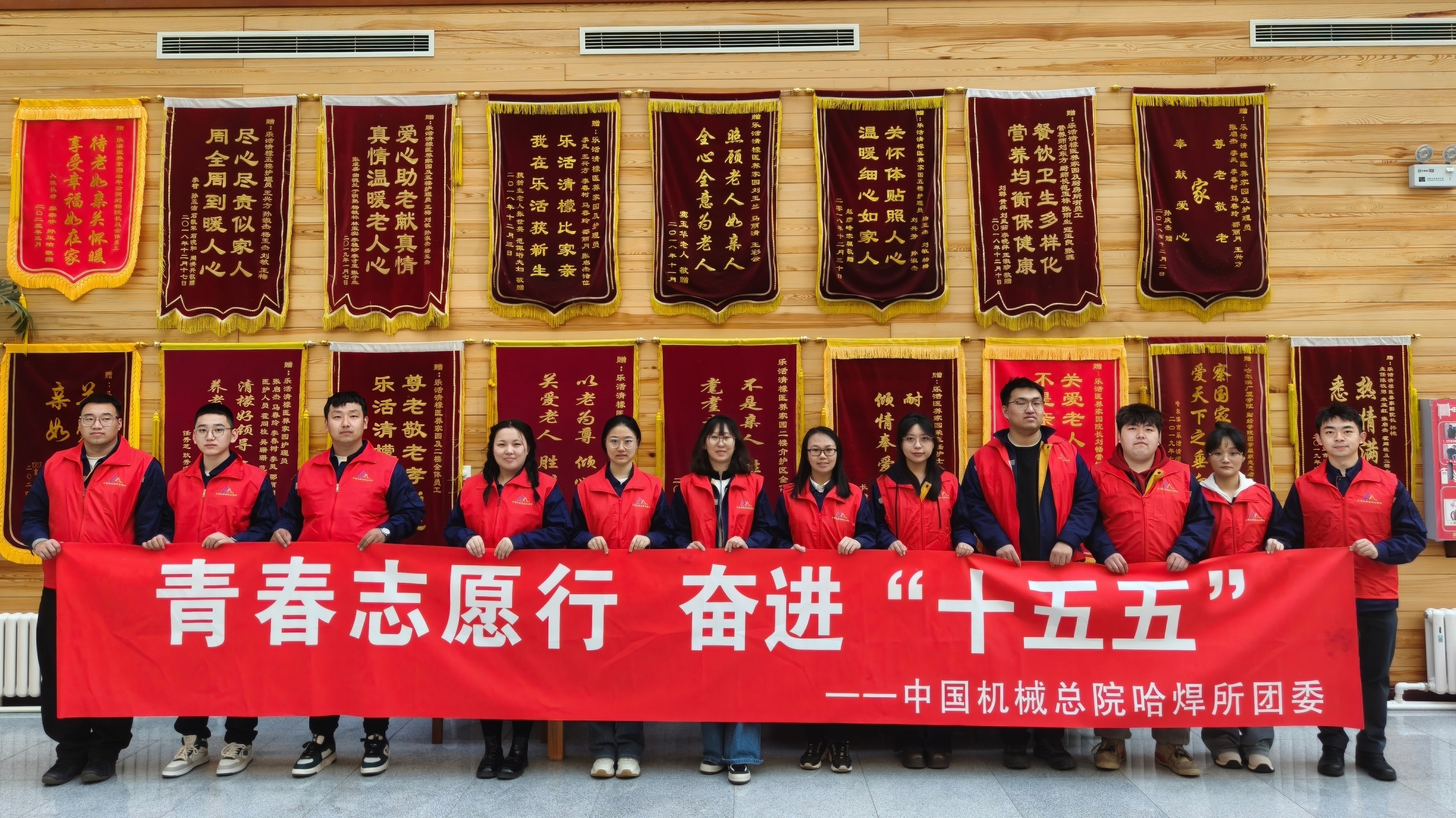 青春志愿行 奮進“十五五” |哈焊所團委組織開展敬老志愿服務活動