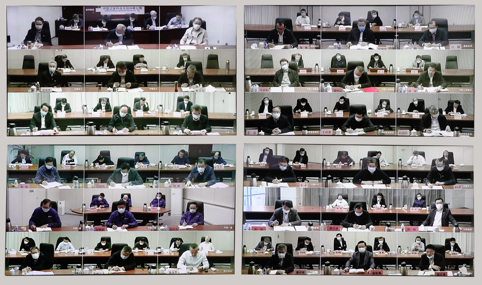 郝鵬、國資、央企、國資委、書記、主任、國企、企業(yè)改革