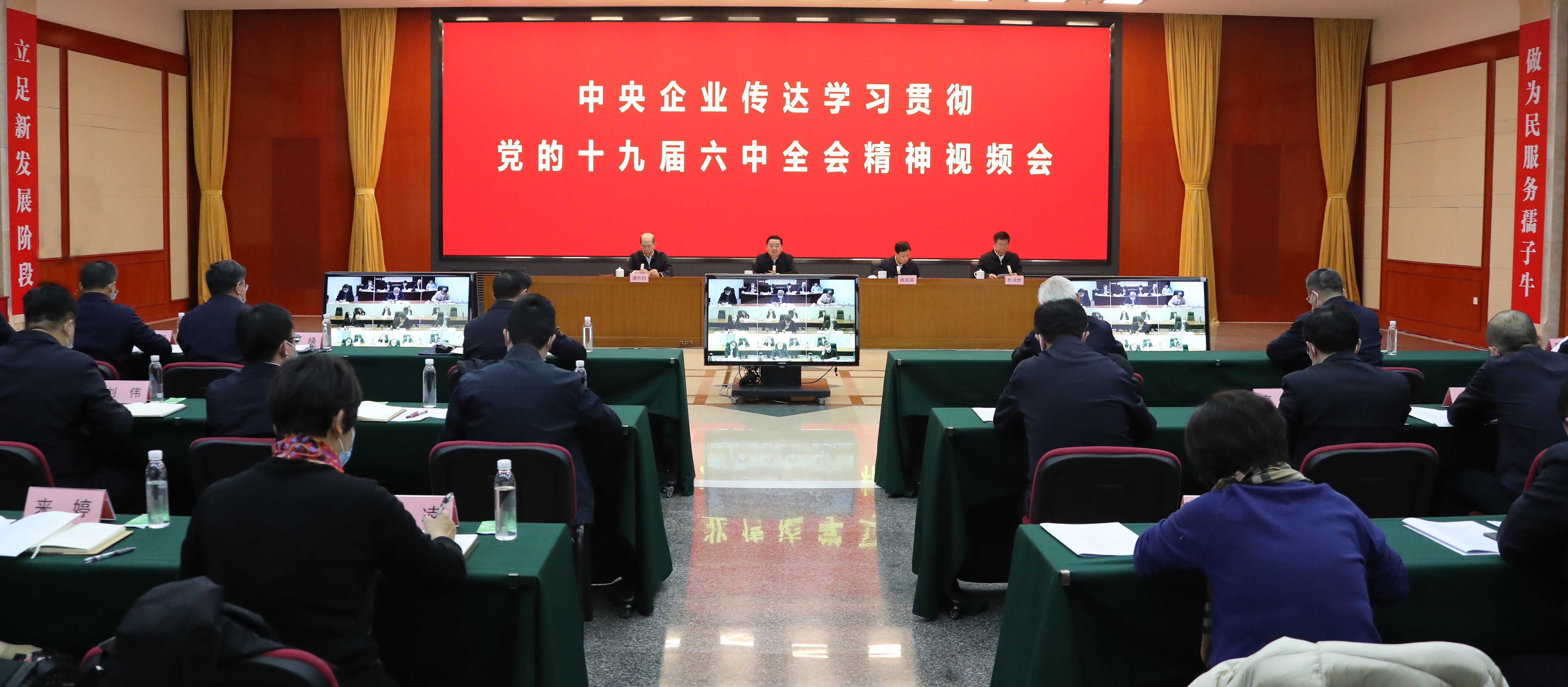 郝鵬、國資、央企、國資委、書記、主任、國企、企業(yè)改革